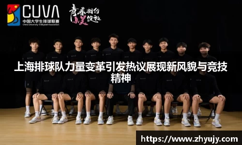 zoty中欧官方网站