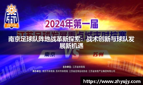 zoty中欧官方app下载