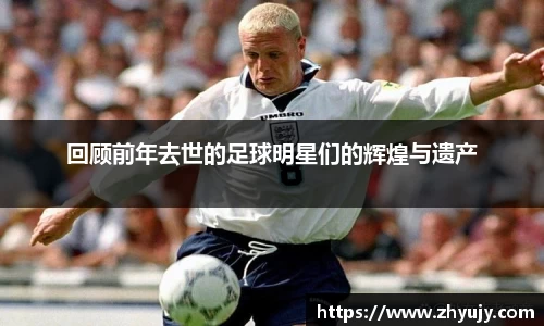 zoty中欧官方网站