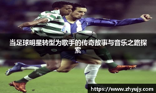 zoty中欧官方网站